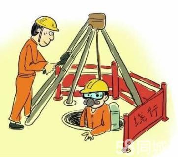 阳山有限空间作业操作程序